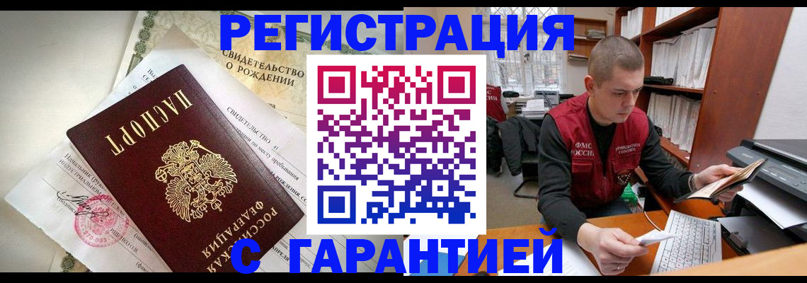 форма 3 в Советской Гавани