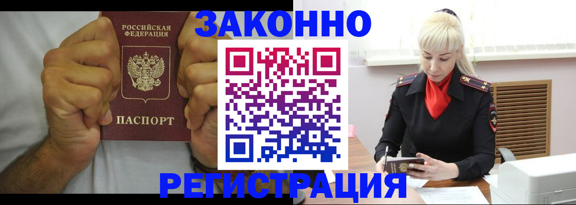 регистрация для школы в Советской Гавани
